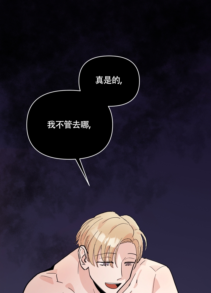 《醉酒甜心》漫画最新章节第3话免费下拉式在线观看章节第【29】张图片