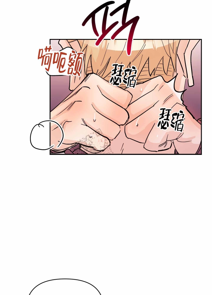 《醉酒甜心》漫画最新章节第7话免费下拉式在线观看章节第【14】张图片