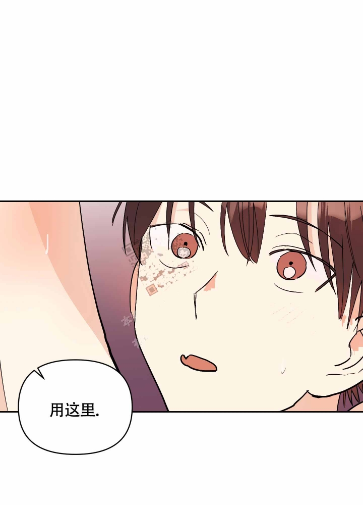 《醉酒甜心》漫画最新章节第6话免费下拉式在线观看章节第【3】张图片