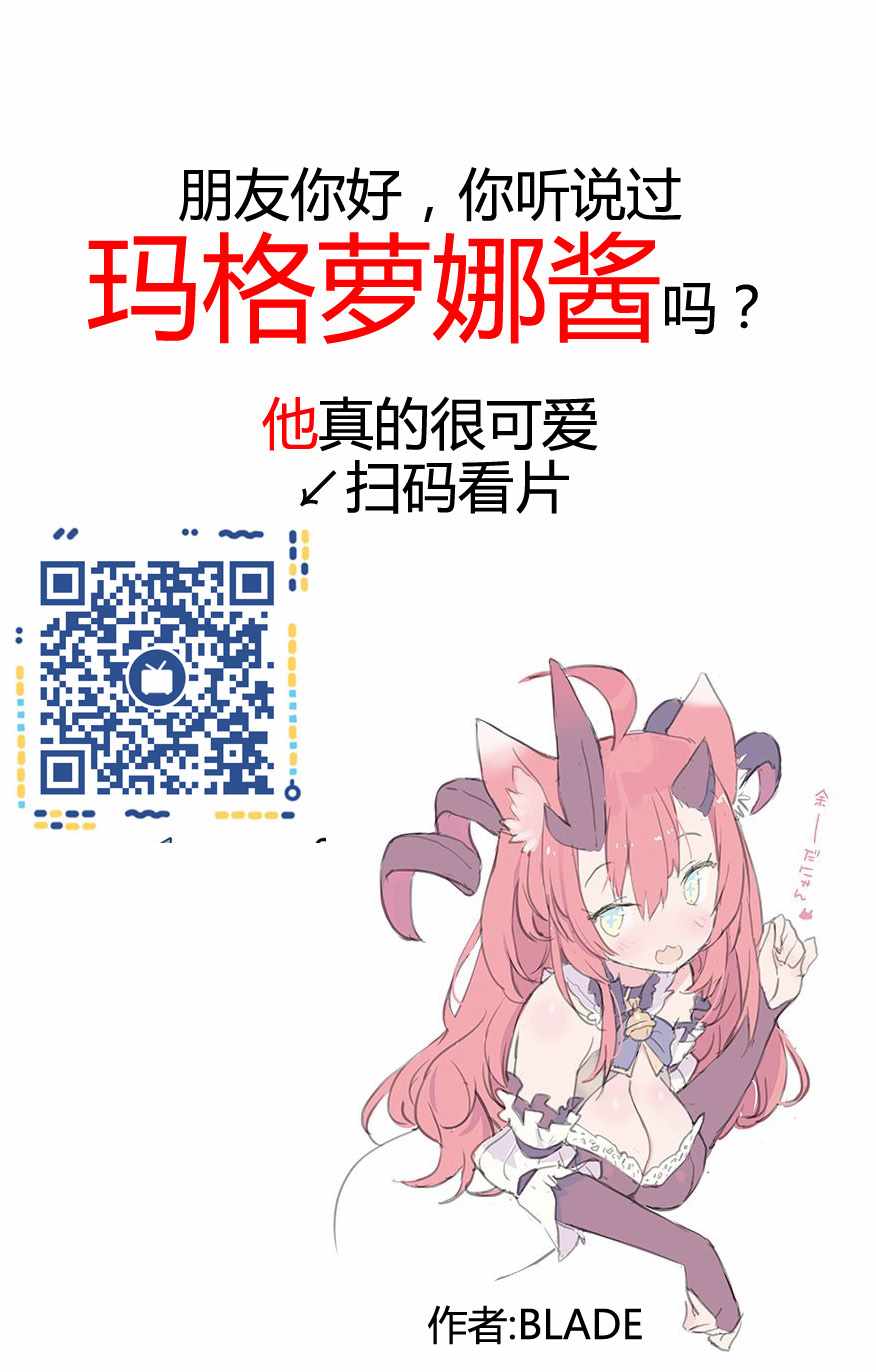 《不想输给年下的先辈酱》漫画最新章节不想输给年下 番外01免费下拉式在线观看章节第【10】张图片
