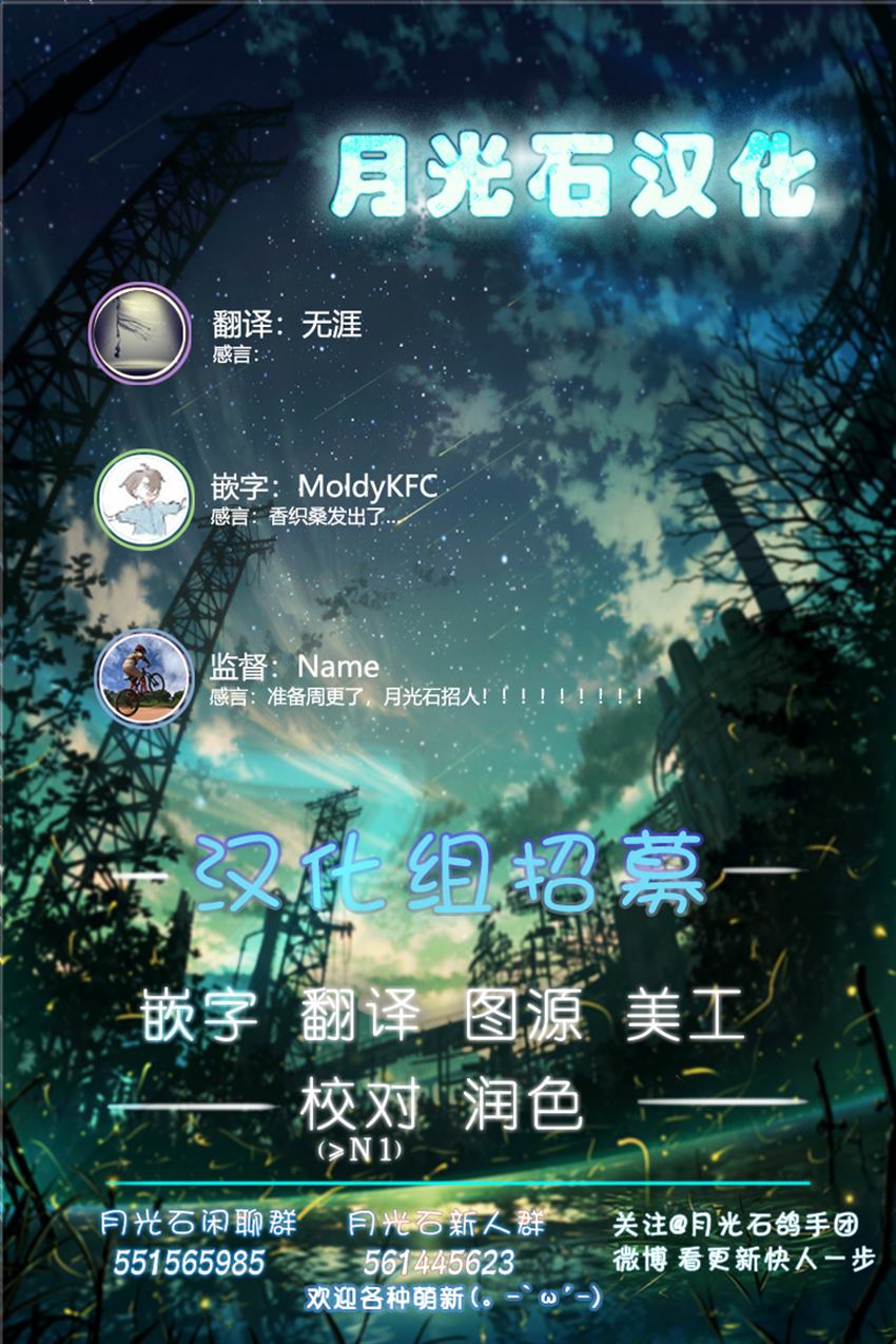 《不想输给年下的先辈酱》漫画最新章节第18话免费下拉式在线观看章节第【22】张图片