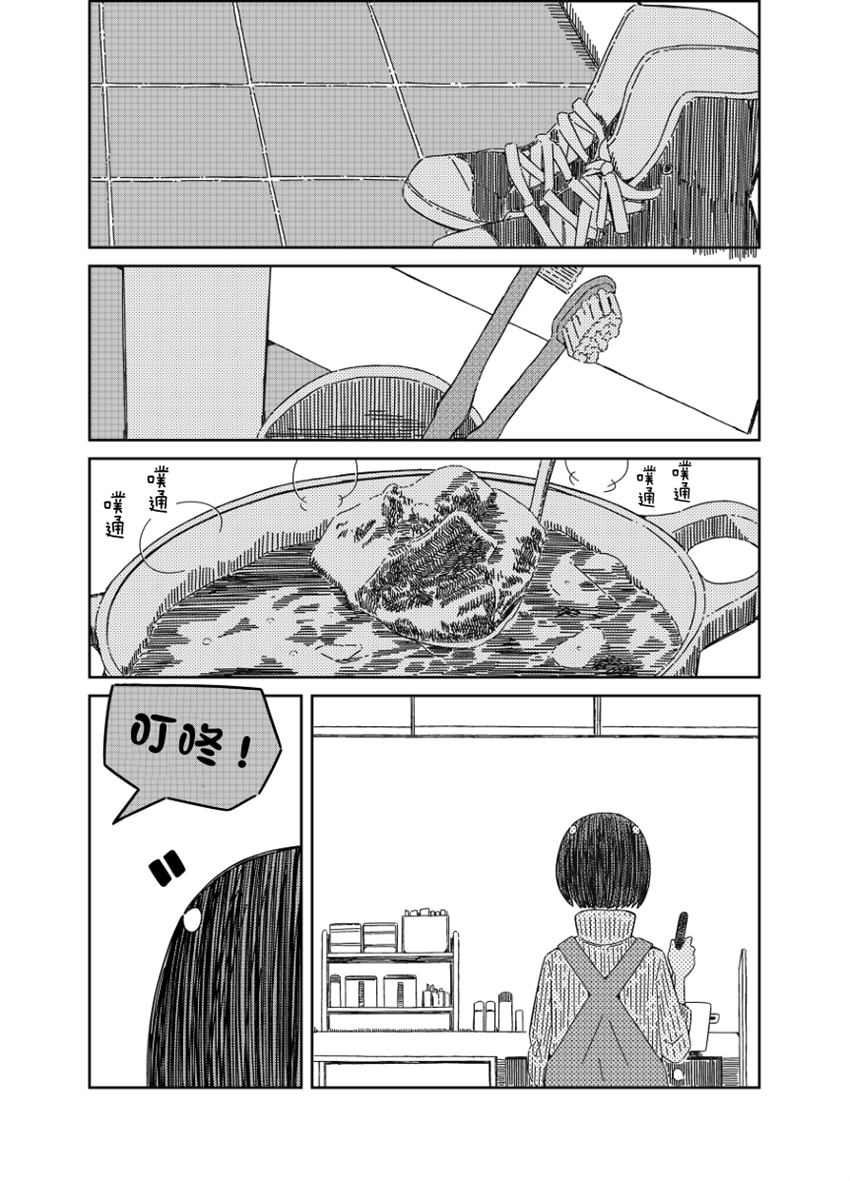 《不想输给年下的先辈酱》漫画最新章节第19话免费下拉式在线观看章节第【28】张图片