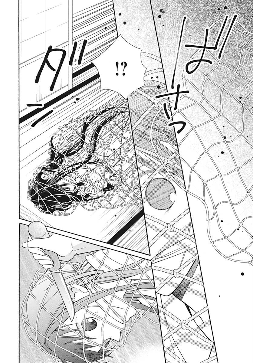 《天堂家物语》漫画最新章节第37话免费下拉式在线观看章节第【7】张图片