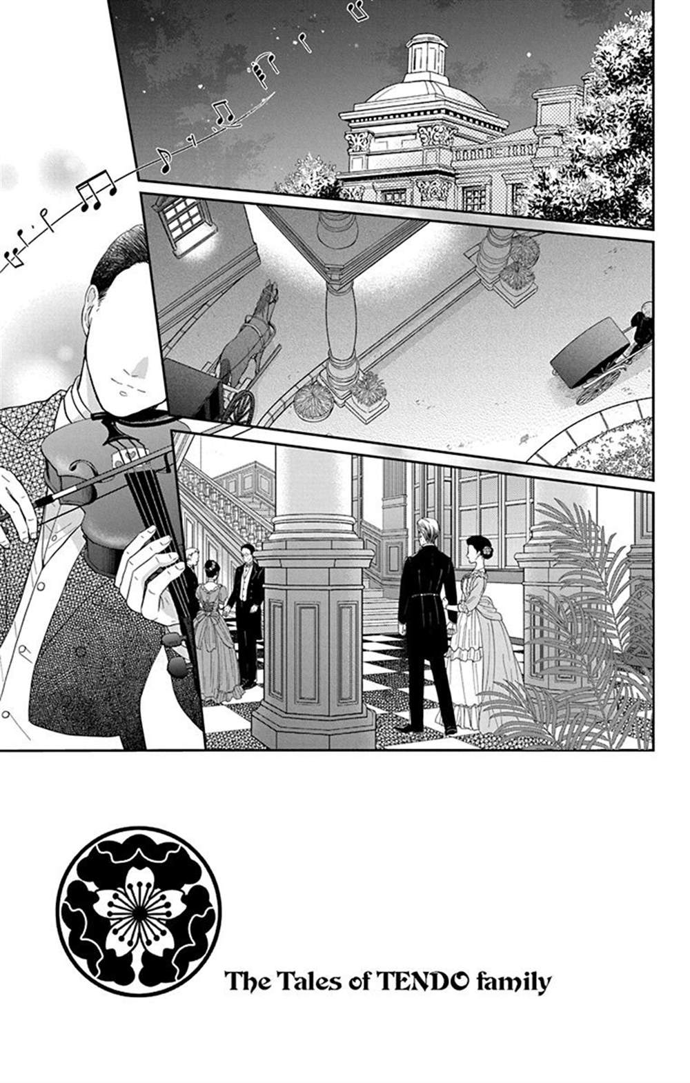 《天堂家物语》漫画最新章节第45话免费下拉式在线观看章节第【30】张图片