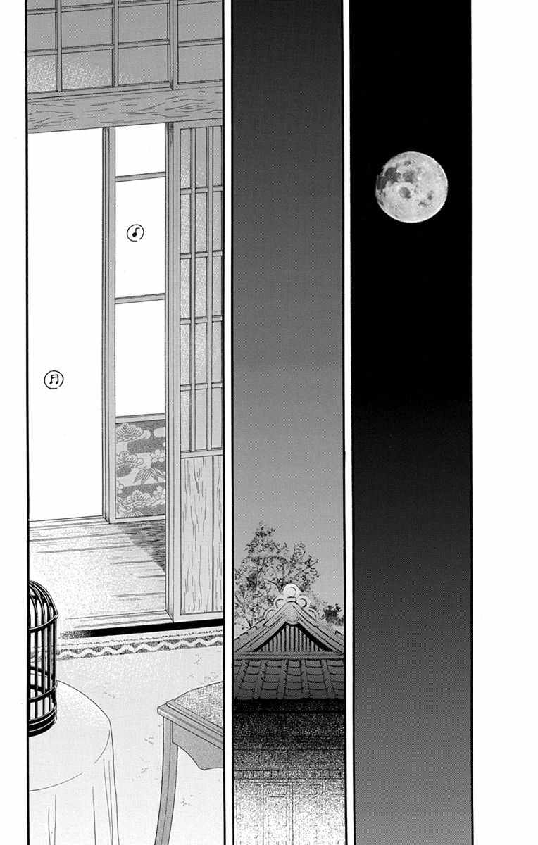 《天堂家物语》漫画最新章节第13话免费下拉式在线观看章节第【46】张图片