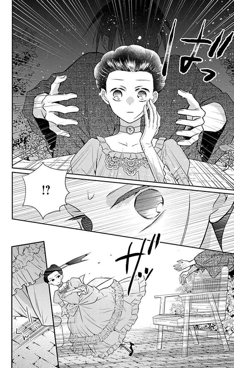 《天堂家物语》漫画最新章节第46话免费下拉式在线观看章节第【26】张图片