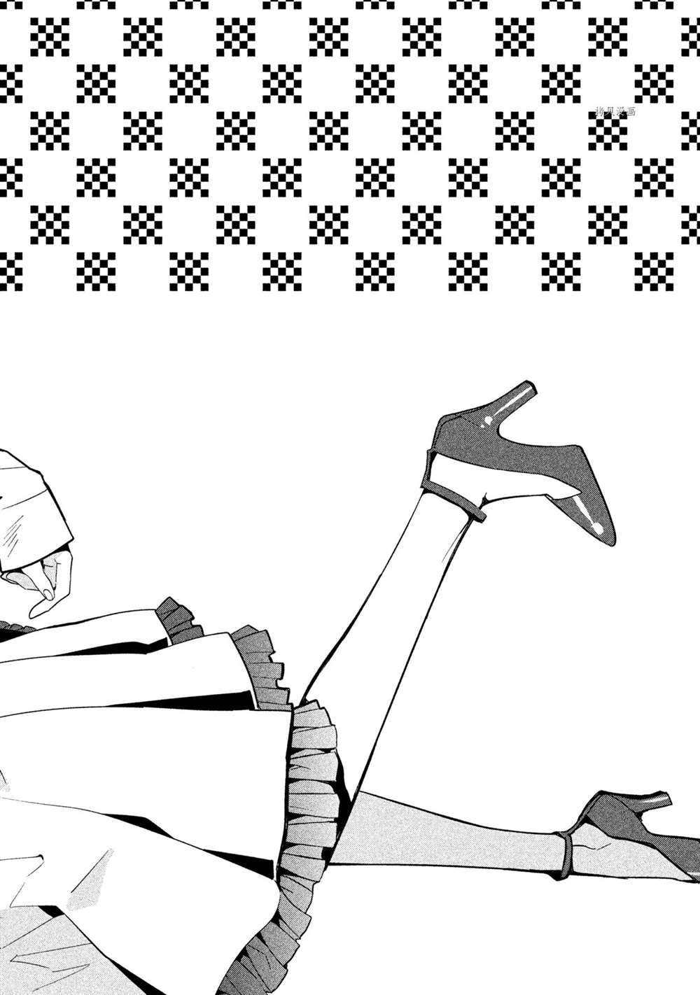 《美少年侦探团》漫画最新章节第13话 试看版免费下拉式在线观看章节第【21】张图片