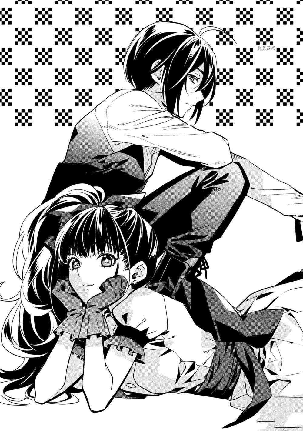 《美少年侦探团》漫画最新章节第13话 试看版免费下拉式在线观看章节第【20】张图片