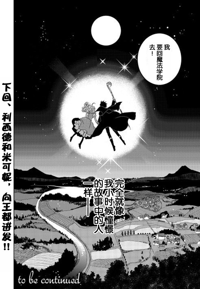 《物语中的人》漫画最新章节第1话免费下拉式在线观看章节第【34】张图片