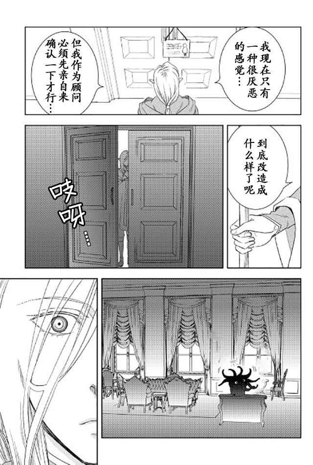 《物语中的人》漫画最新章节第19话免费下拉式在线观看章节第【23】张图片