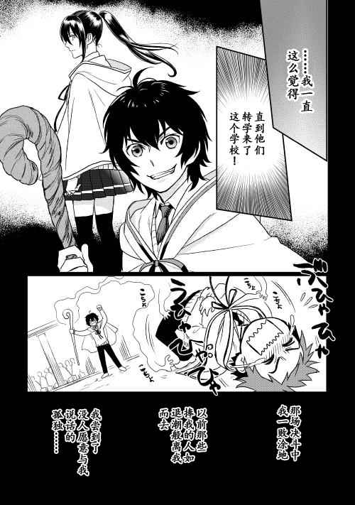 《物语中的人》漫画最新章节第15话免费下拉式在线观看章节第【5】张图片