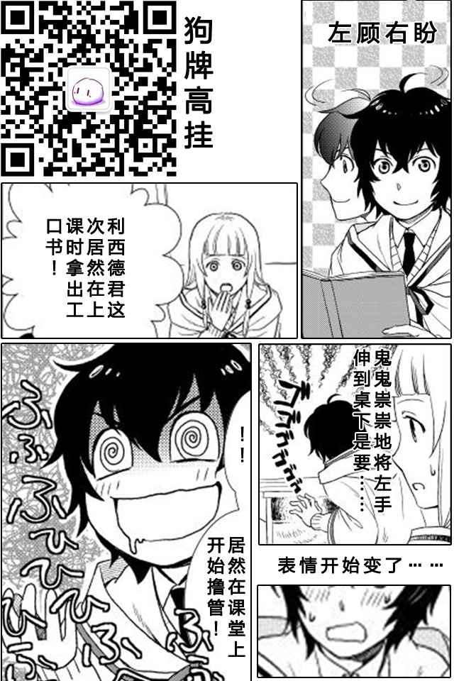 《物语中的人》漫画最新章节第11话免费下拉式在线观看章节第【35】张图片