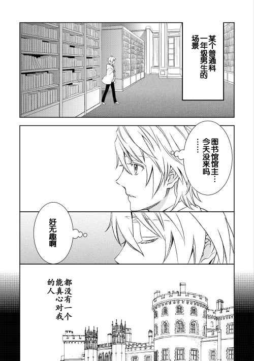 《物语中的人》漫画最新章节第15话免费下拉式在线观看章节第【7】张图片