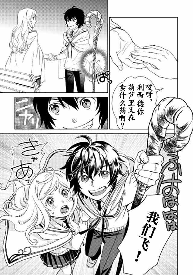 《物语中的人》漫画最新章节第16话免费下拉式在线观看章节第【33】张图片