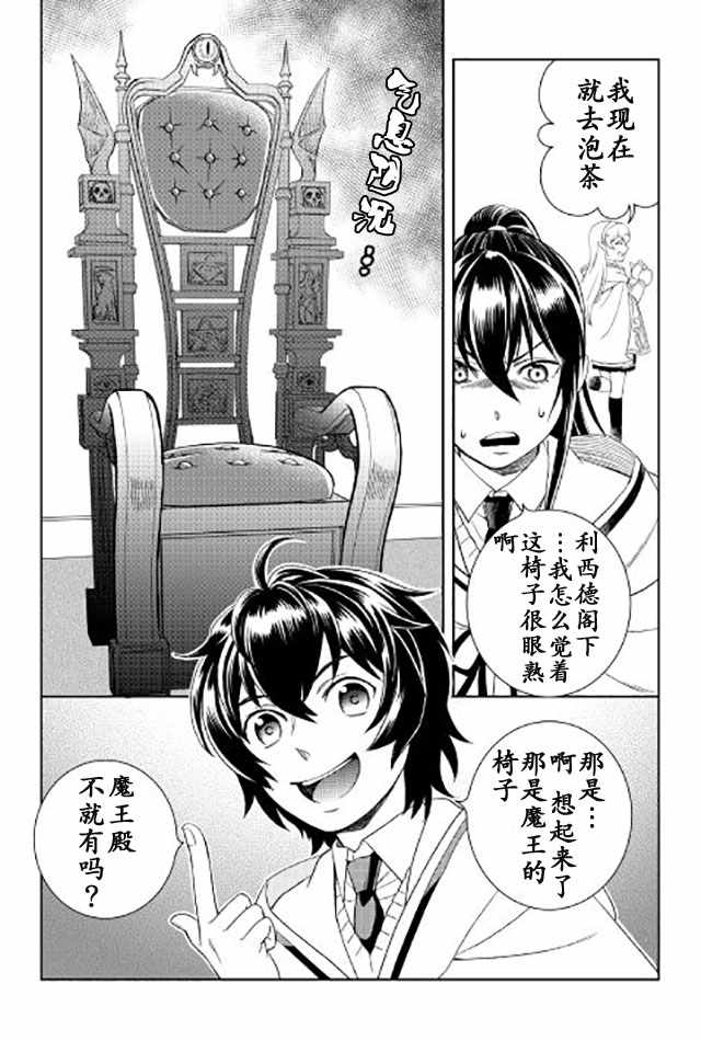 《物语中的人》漫画最新章节第18话免费下拉式在线观看章节第【20】张图片