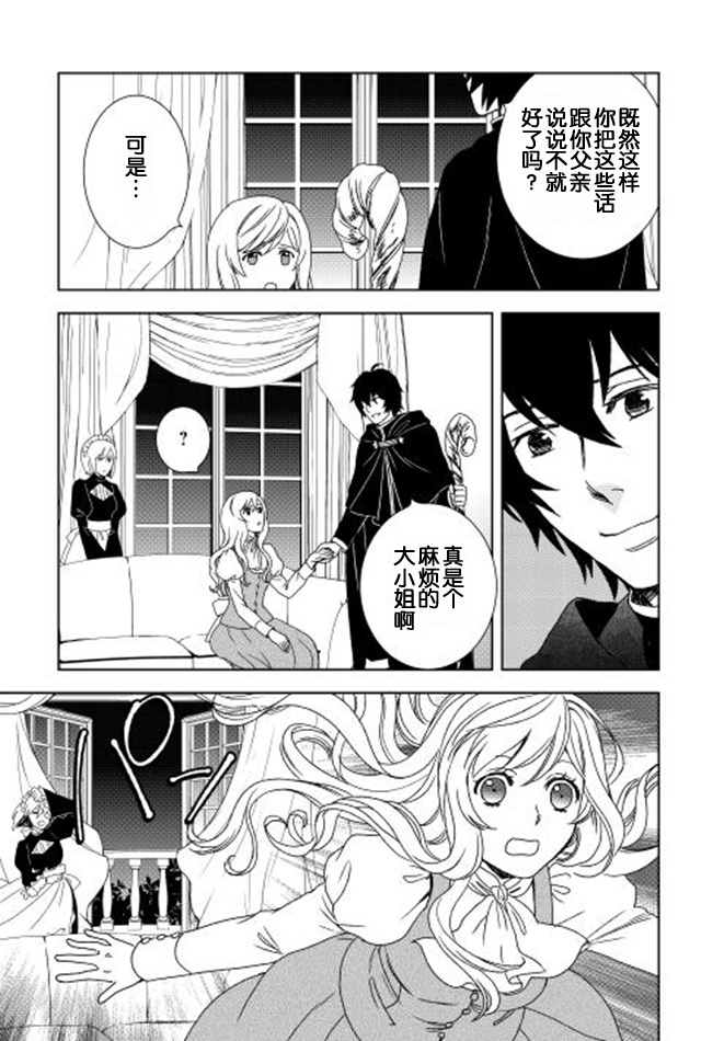 《物语中的人》漫画最新章节第1话免费下拉式在线观看章节第【29】张图片