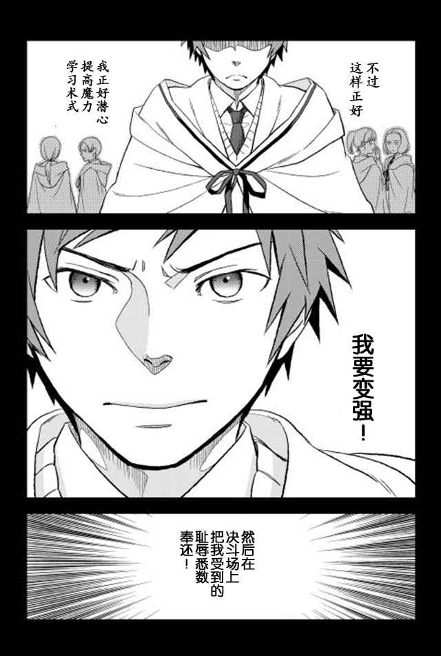 《物语中的人》漫画最新章节第15话免费下拉式在线观看章节第【6】张图片