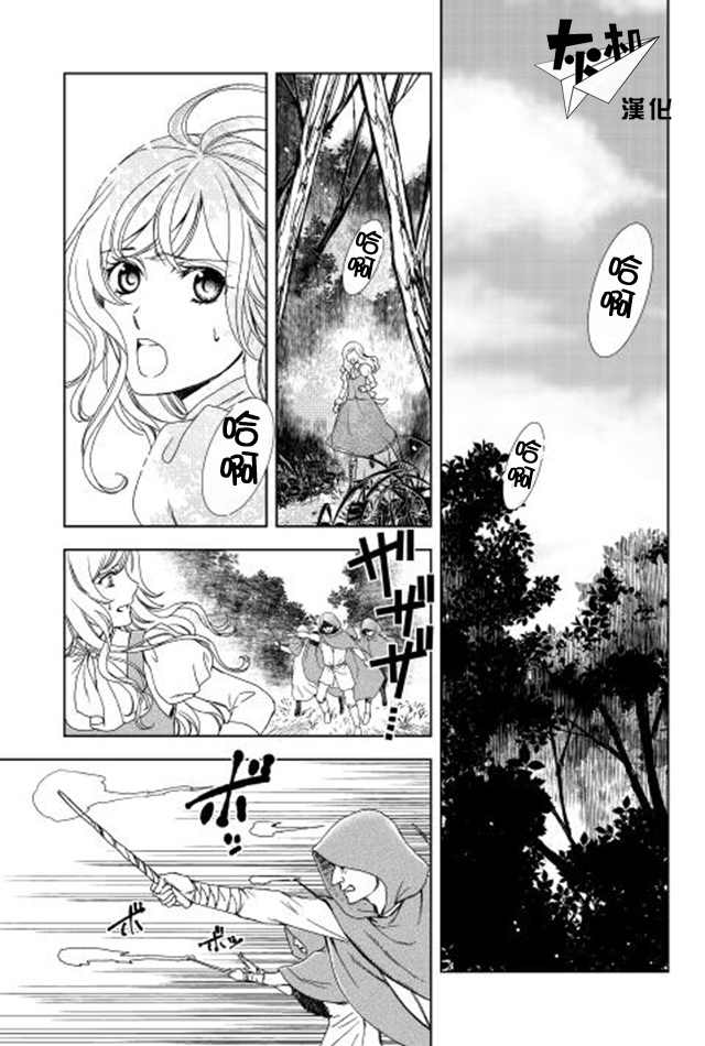 《物语中的人》漫画最新章节第1话免费下拉式在线观看章节第【3】张图片