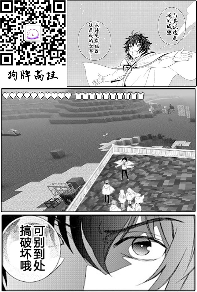 《物语中的人》漫画最新章节第19话免费下拉式在线观看章节第【29】张图片