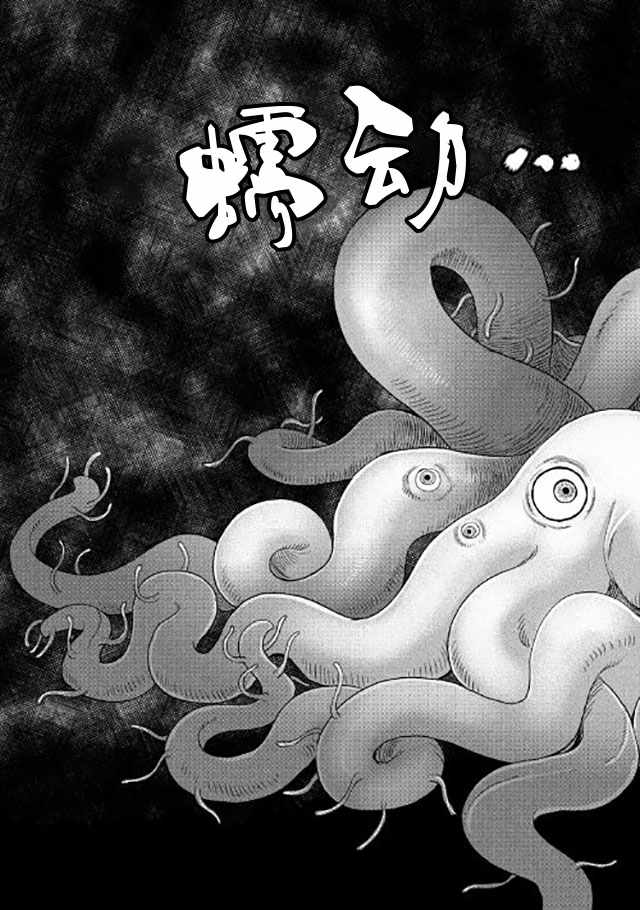 《物语中的人》漫画最新章节第18话免费下拉式在线观看章节第【11】张图片