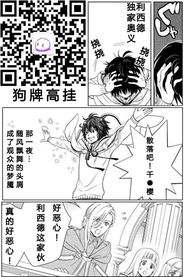 《物语中的人》漫画最新章节第8话免费下拉式在线观看章节第【19】张图片