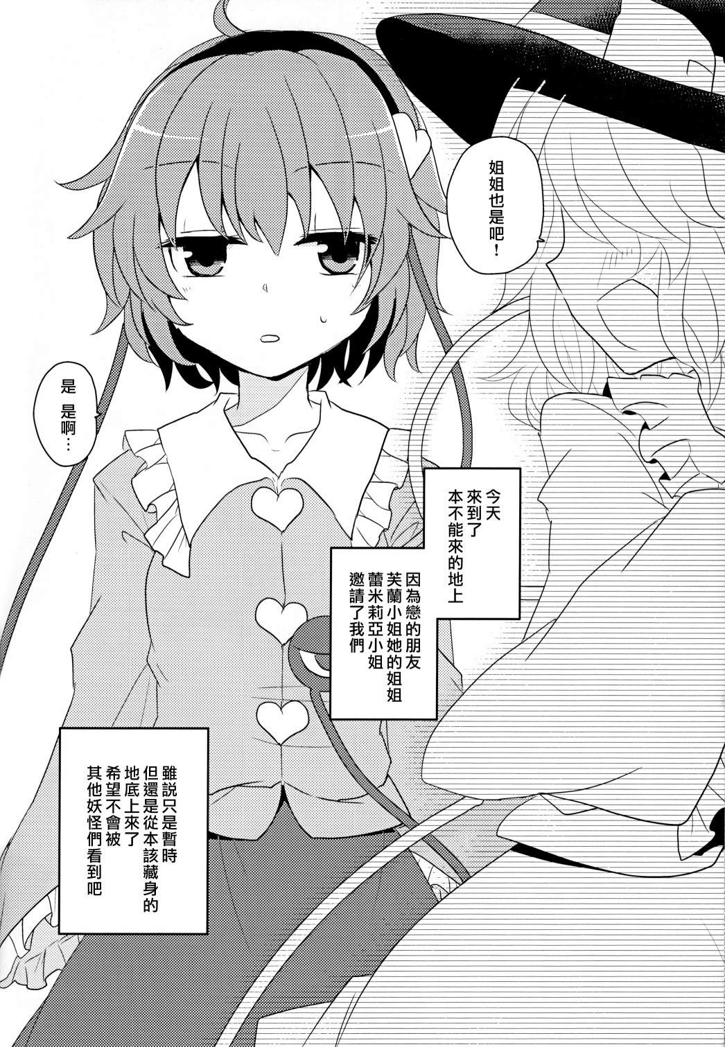 《静谧之处》漫画最新章节短篇免费下拉式在线观看章节第【10】张图片