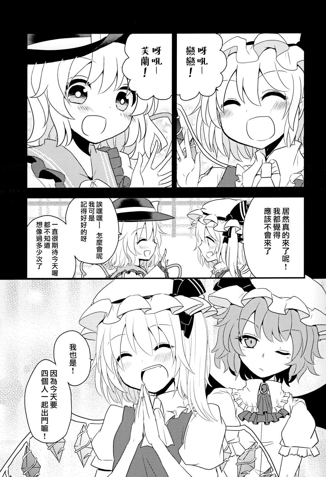 《静谧之处》漫画最新章节短篇免费下拉式在线观看章节第【9】张图片