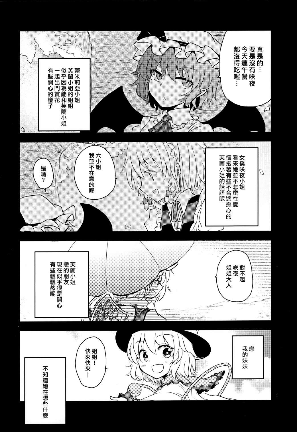 《静谧之处》漫画最新章节短篇免费下拉式在线观看章节第【12】张图片