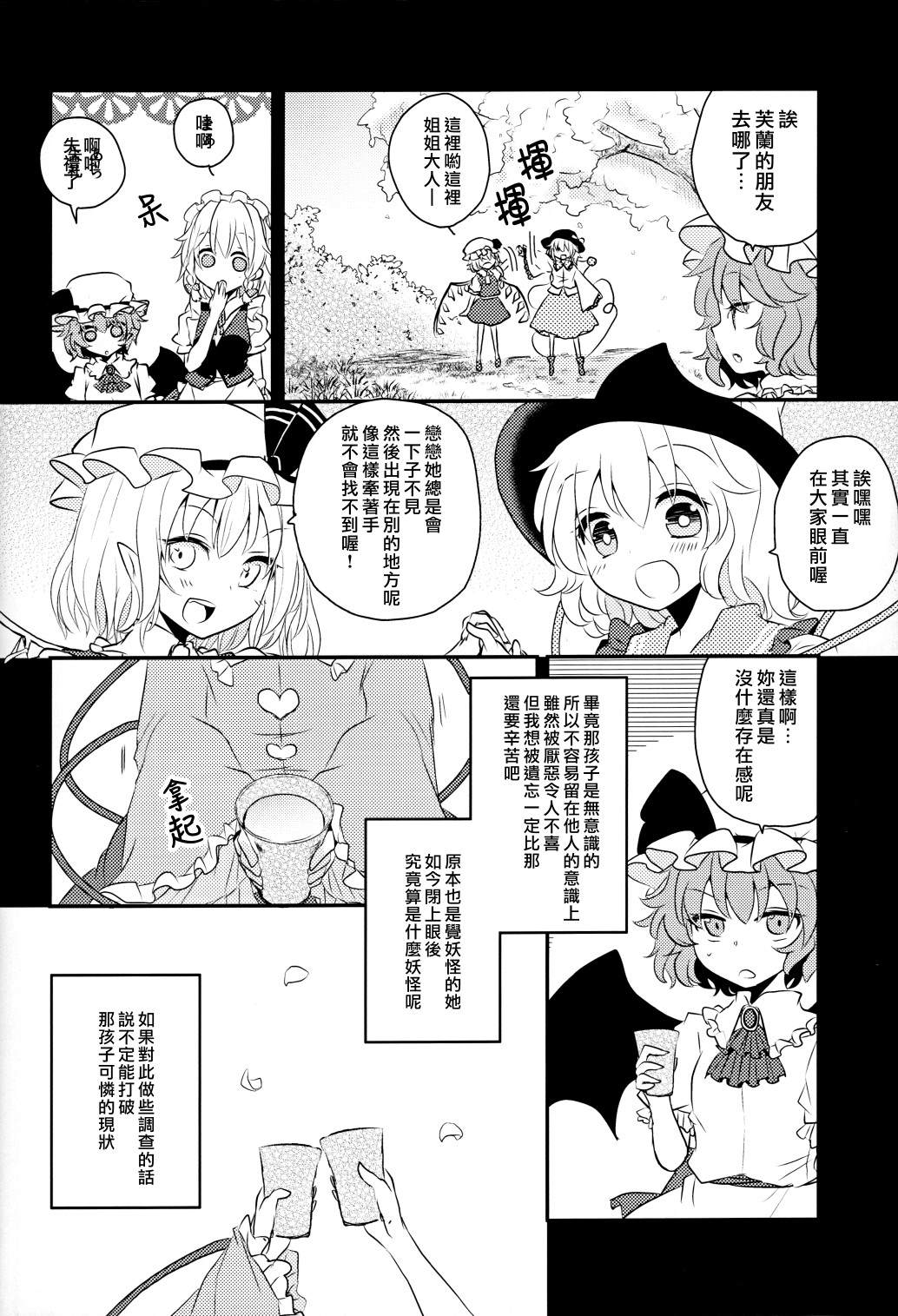 《静谧之处》漫画最新章节短篇免费下拉式在线观看章节第【14】张图片