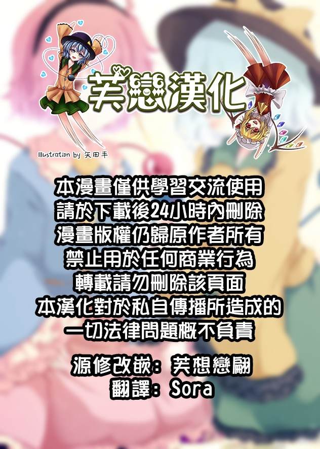 《静谧之处》漫画最新章节短篇免费下拉式在线观看章节第【2】张图片