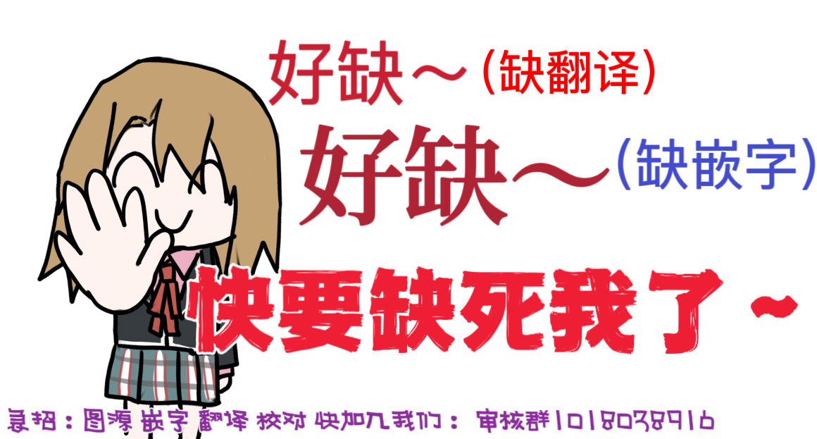 《御宅酱和女装男子君》漫画最新章节第4话免费下拉式在线观看章节第【9】张图片
