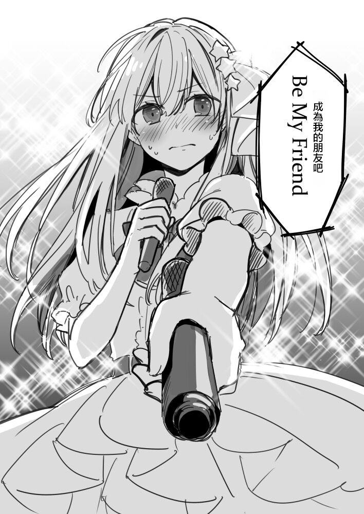 《御宅酱和女装男子君》漫画最新章节第3话免费下拉式在线观看章节第【10】张图片