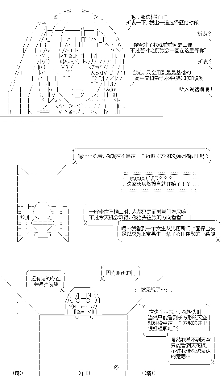 《恋智癖的爱情喜剧》漫画最新章节第1话免费下拉式在线观看章节第【9】张图片