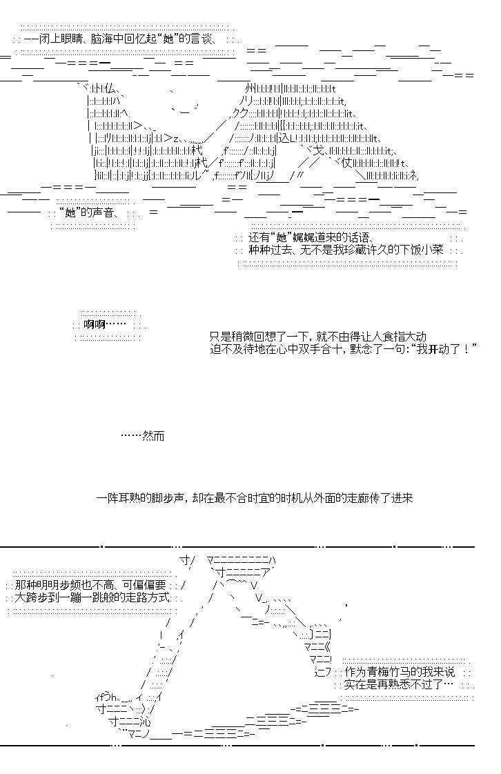 《恋智癖的爱情喜剧》漫画最新章节第1话免费下拉式在线观看章节第【5】张图片