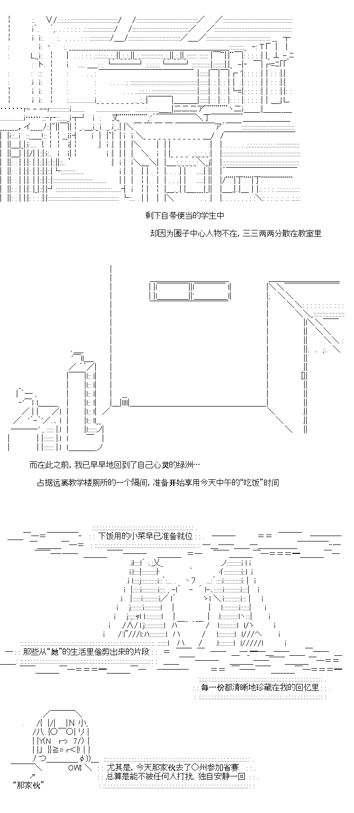《恋智癖的爱情喜剧》漫画最新章节第1.2话免费下拉式在线观看章节第【2】张图片