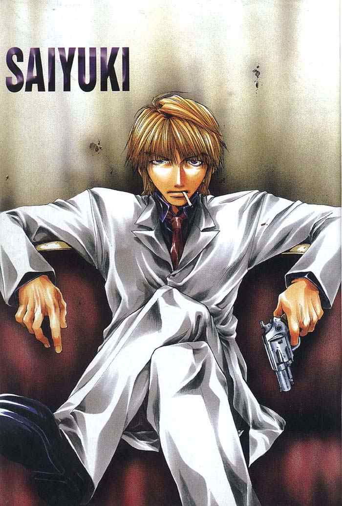 《最游记》漫画最新章节第9卷免费下拉式在线观看章节第【2】张图片