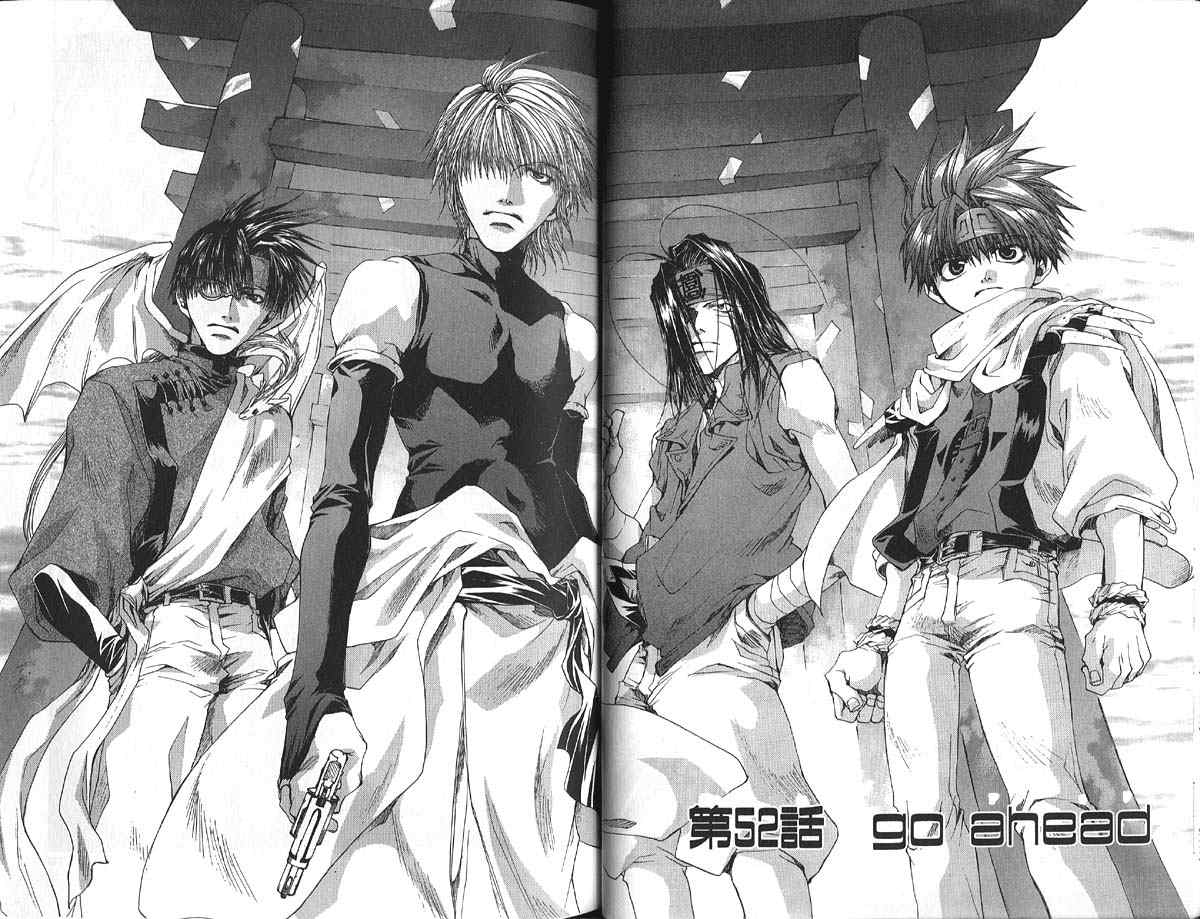 《最游记》漫画最新章节第9卷免费下拉式在线观看章节第【36】张图片