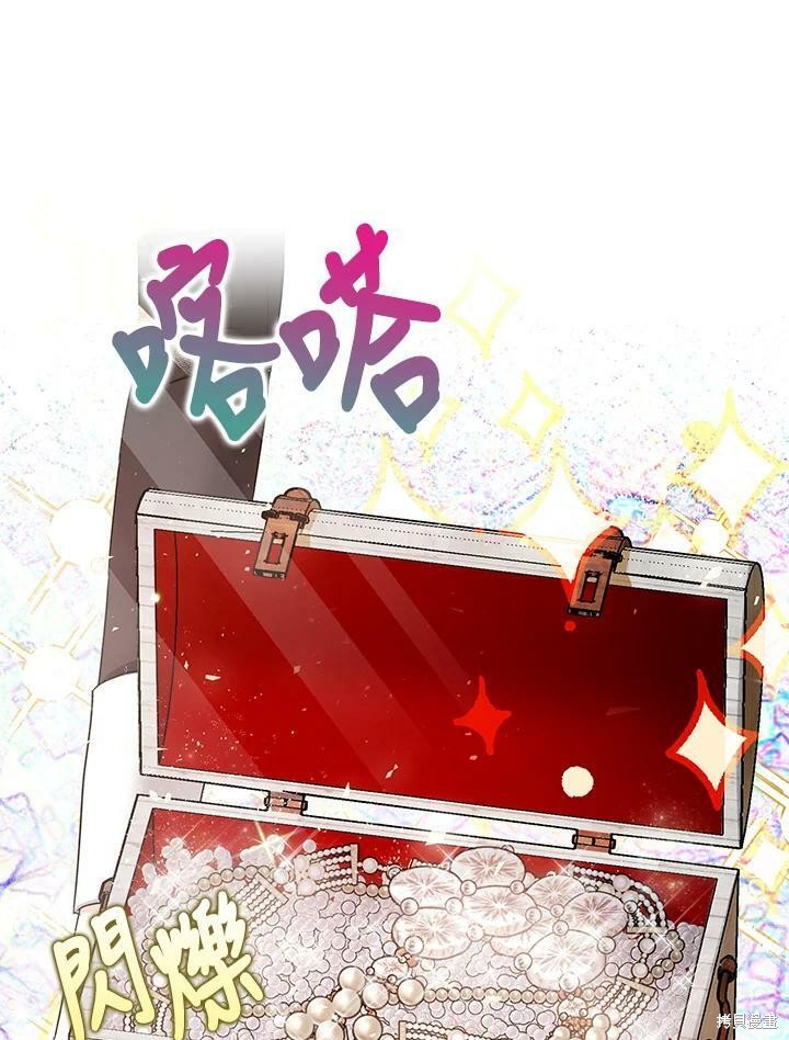 《暴君的精神安定剂》漫画最新章节第52话免费下拉式在线观看章节第【18】张图片