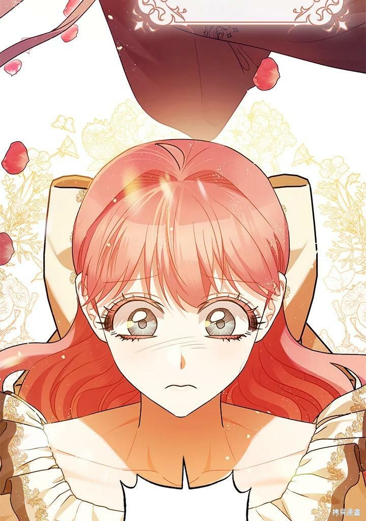 《暴君的精神安定剂》漫画最新章节第59话免费下拉式在线观看章节第【112】张图片