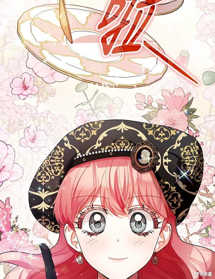 《暴君的精神安定剂》漫画最新章节第48话免费下拉式在线观看章节第【27】张图片