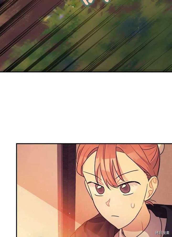 《暴君的精神安定剂》漫画最新章节第28话免费下拉式在线观看章节第【57】张图片