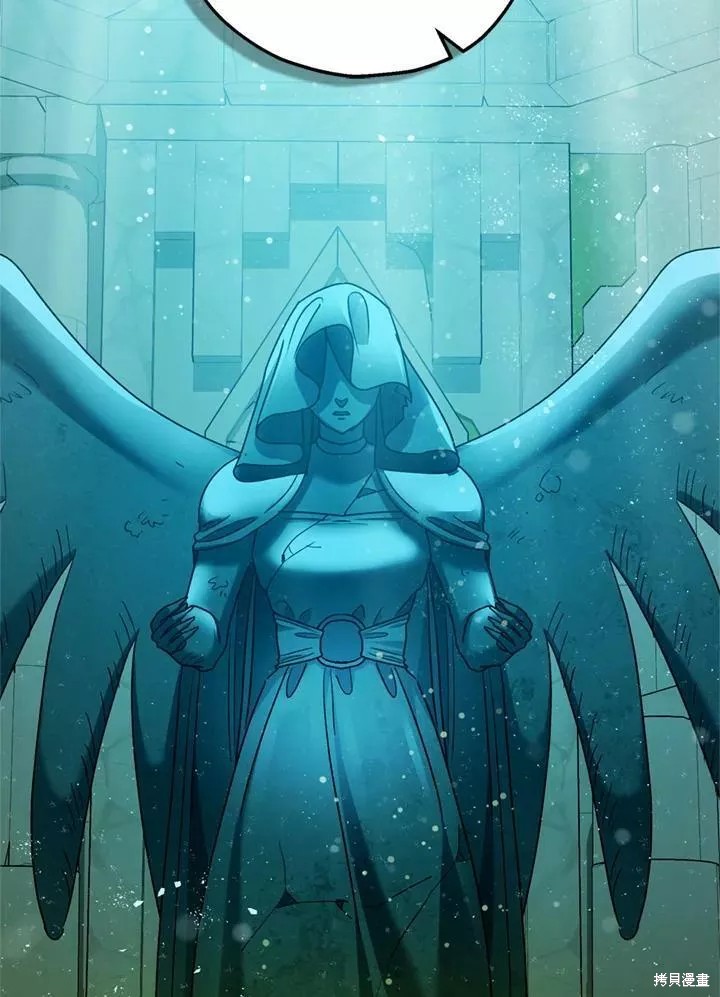 《暴君的精神安定剂》漫画最新章节第64话免费下拉式在线观看章节第【44】张图片