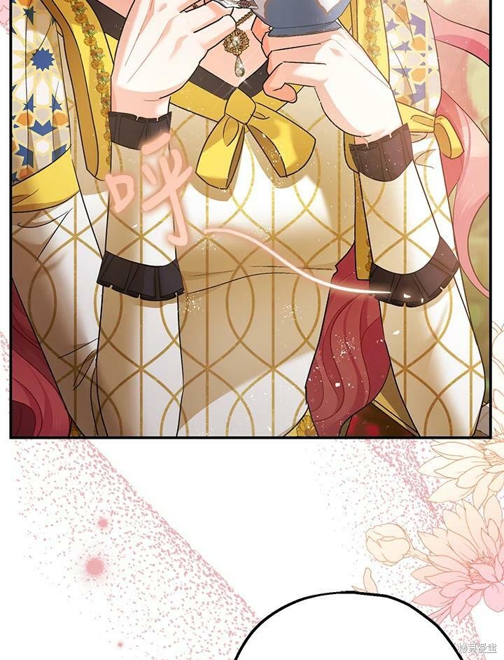 《暴君的精神安定剂》漫画最新章节第52话免费下拉式在线观看章节第【38】张图片