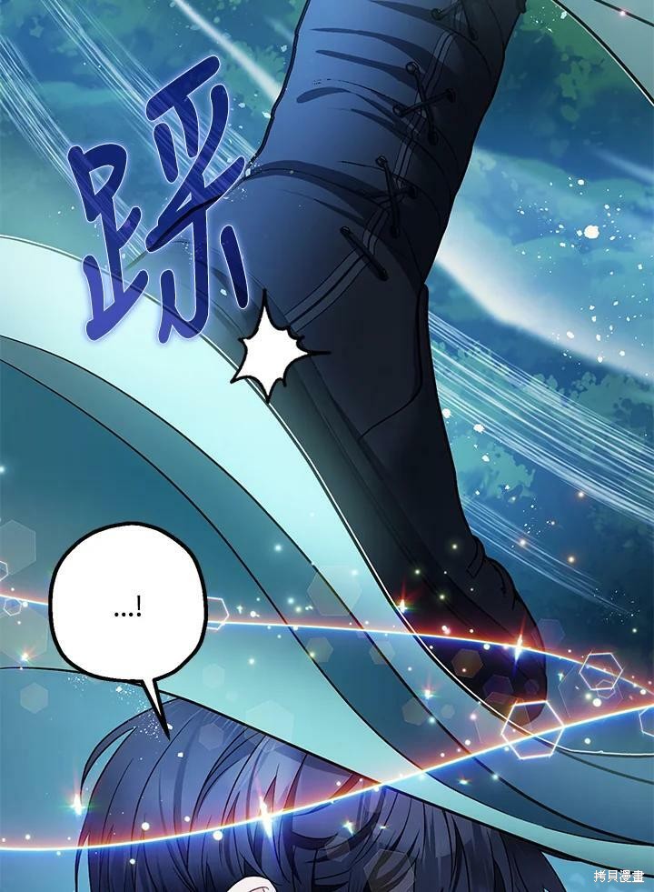 《暴君的精神安定剂》漫画最新章节第48话免费下拉式在线观看章节第【102】张图片