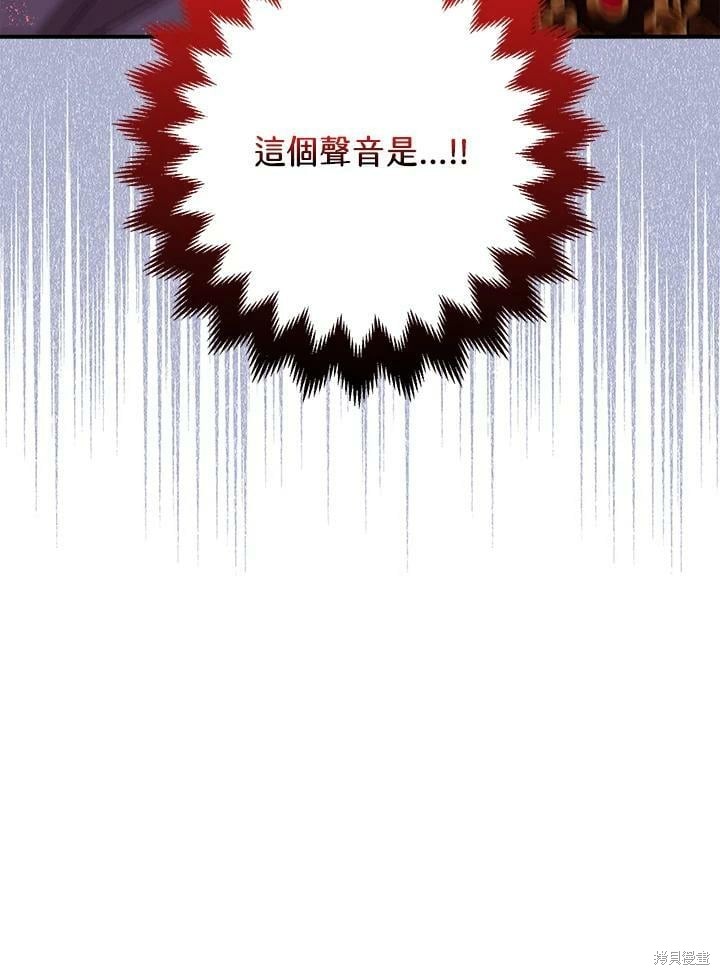 《暴君的精神安定剂》漫画最新章节第56话免费下拉式在线观看章节第【11】张图片