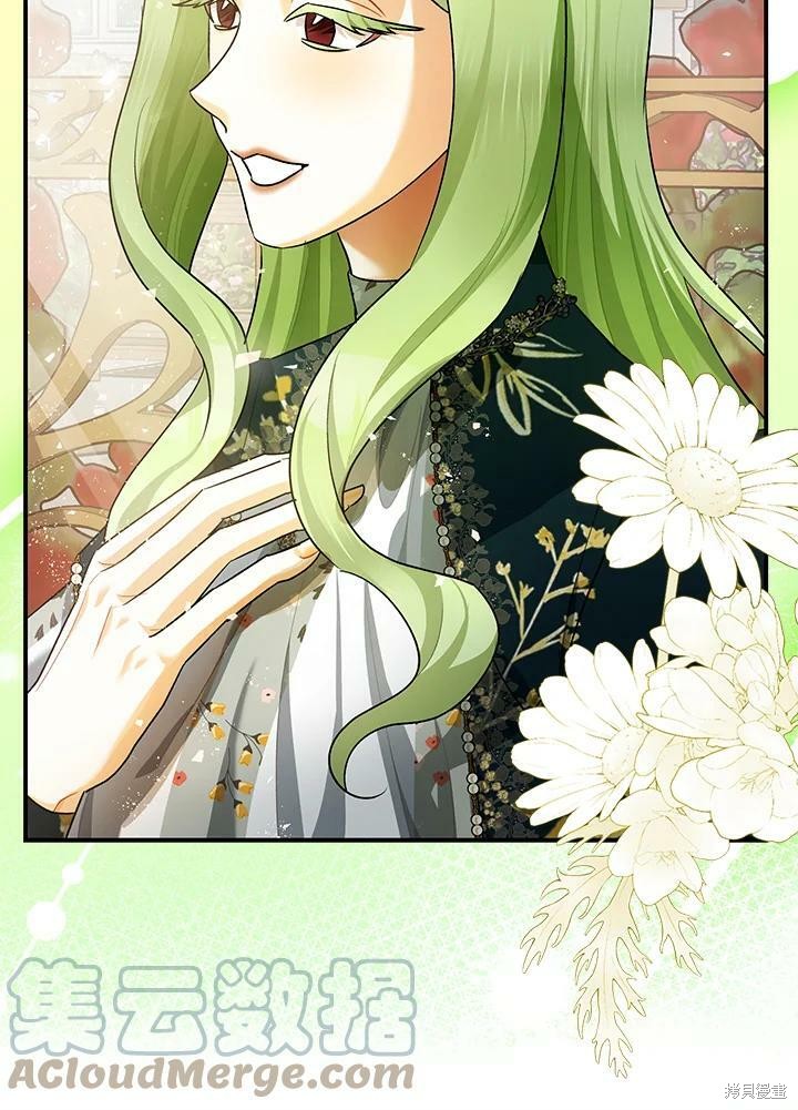 《暴君的精神安定剂》漫画最新章节第52话免费下拉式在线观看章节第【9】张图片