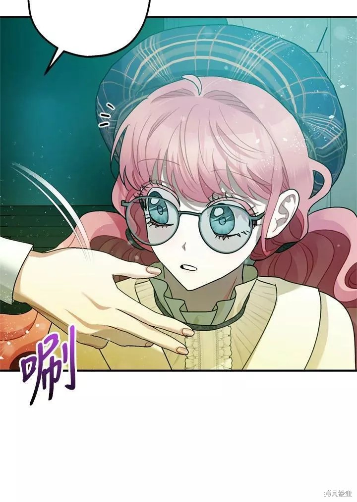 《暴君的精神安定剂》漫画最新章节第64话免费下拉式在线观看章节第【61】张图片