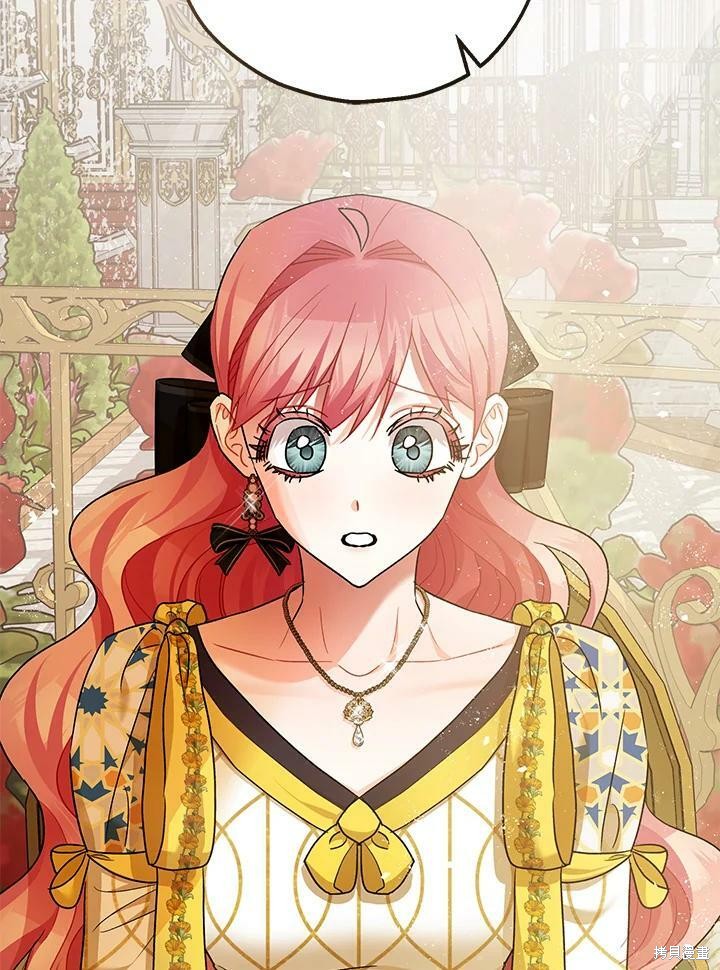 《暴君的精神安定剂》漫画最新章节第52话免费下拉式在线观看章节第【59】张图片