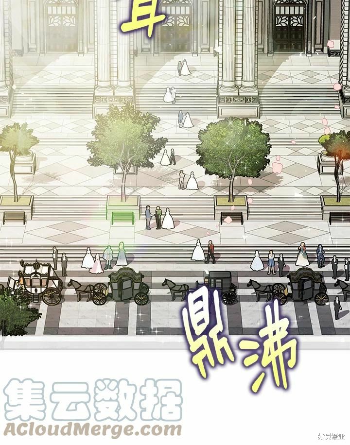 《暴君的精神安定剂》漫画最新章节第40话免费下拉式在线观看章节第【4】张图片