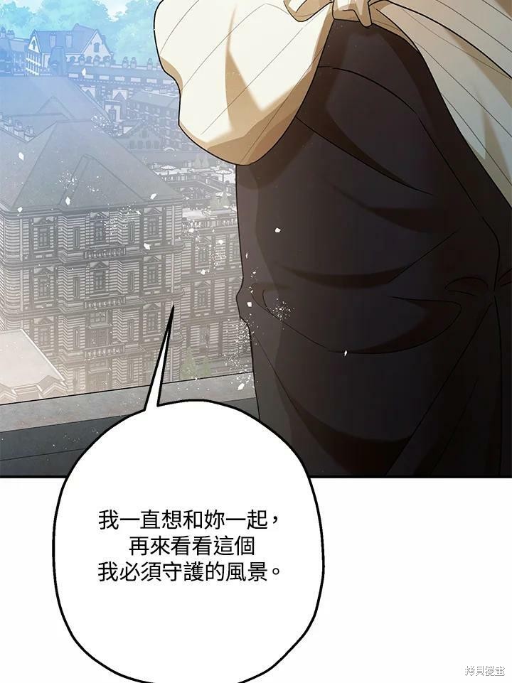 《暴君的精神安定剂》漫画最新章节第53话免费下拉式在线观看章节第【64】张图片